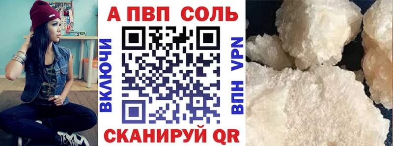 Купить Кетамин  Меф  Каннабис  COCAIN  А ПВП  Багратионовск