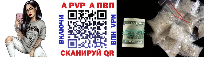 Купить закладки  Багратионовск  Alfa_PVP мука 