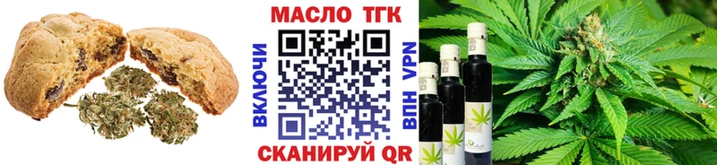 Купить  Багратионовск  Canna-Cookies марихуана 