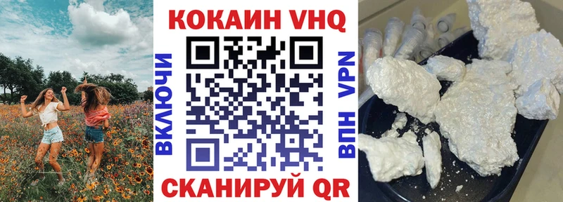 Cocaine Перу  Купить где  Багратионовск 