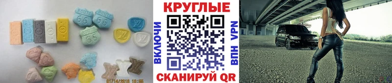 Экстази Дубай  Купить где  Багратионовск 