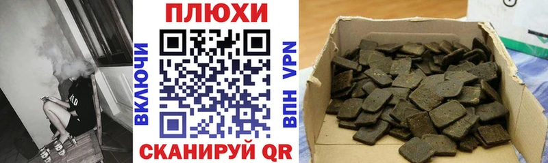 ГАШ VHQ Багратионовск