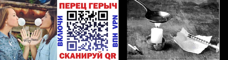 Героин гречка  Купить  Багратионовск 