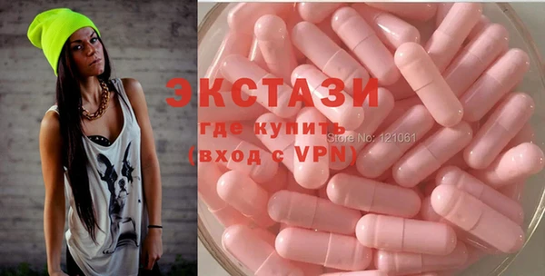 соль курить ск Красноперекопск