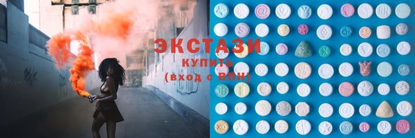 соль курить ск Красноперекопск