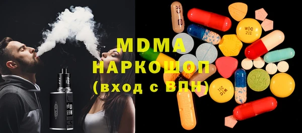 ECSTASY Краснотурьинск