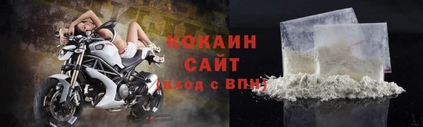 ECSTASY Краснотурьинск