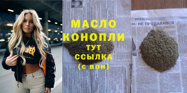 соль курить ск Красноперекопск