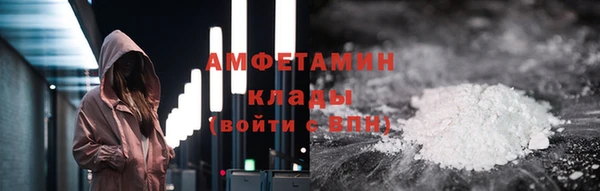 соль курить ск Красноперекопск