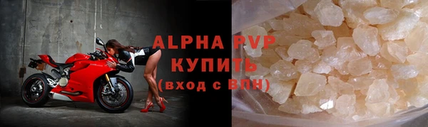 соль курить ск Красноперекопск