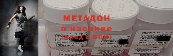 соль курить ск Красноперекопск