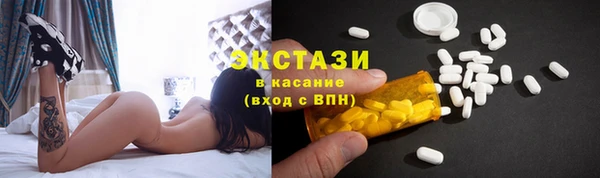ECSTASY Краснотурьинск