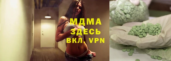 ECSTASY Краснотурьинск