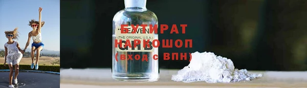 ECSTASY Краснотурьинск