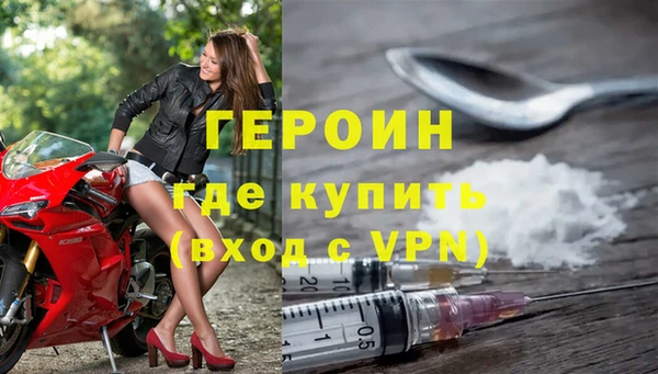 соль курить ск Красноперекопск
