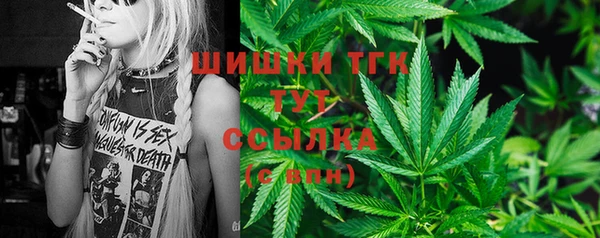 соль курить ск Красноперекопск