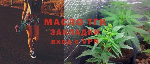 соль курить ск Красноперекопск