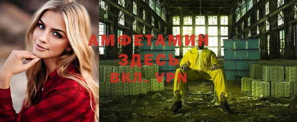 соль курить ск Красноперекопск