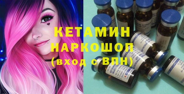 ECSTASY Краснотурьинск
