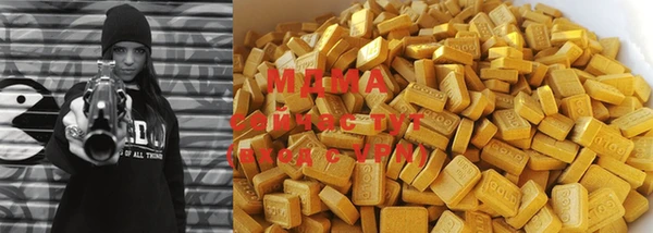 ECSTASY Краснотурьинск