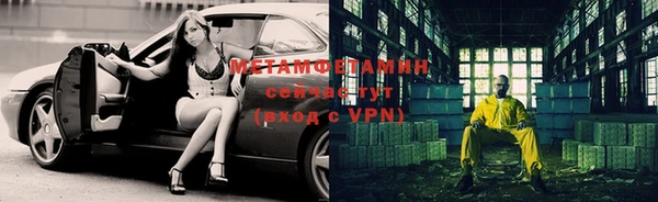 ECSTASY Краснотурьинск