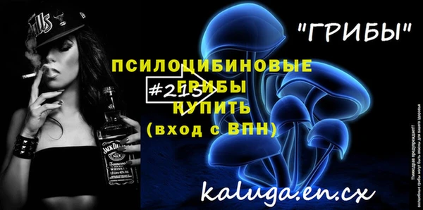 соль курить ск Красноперекопск