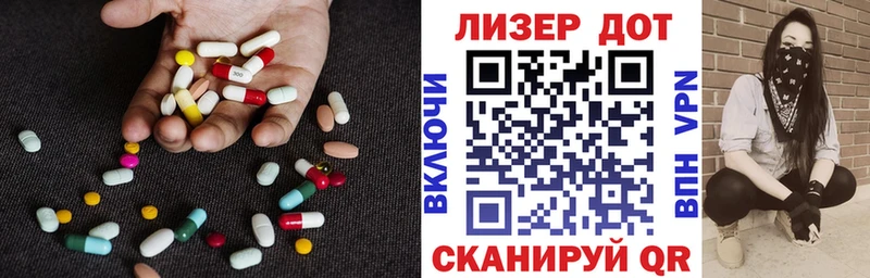 Купить  Багратионовск  Лсд 25 экстази ecstasy 