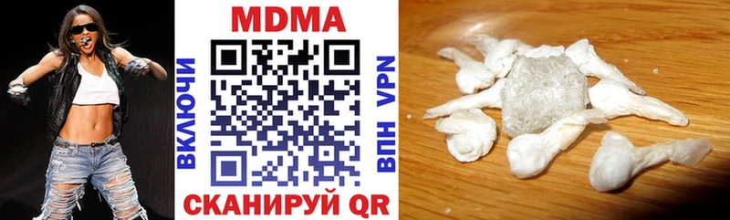 MDMA Molly  Купить  Багратионовск 