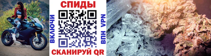 МЕТАМФЕТАМИН витя  Купить закладки  Багратионовск 