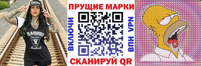 Купить закладки  Багратионовск  Марки NBOMe 1500мкг 