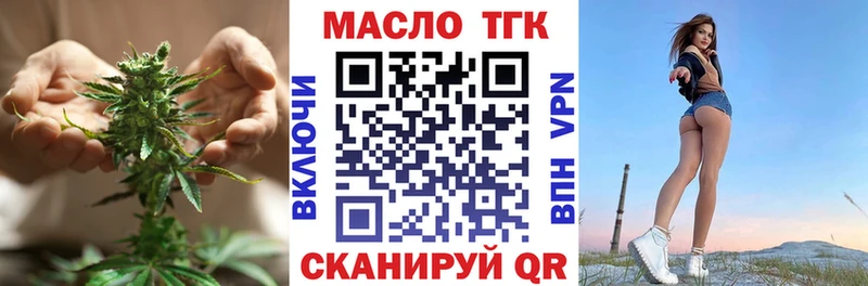 Купить  Багратионовск  Дистиллят ТГК гашишное масло 